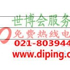 肥城聚脲地坪,防腐蚀地坪-缩略图2