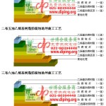 肥城乙烯基防腐蚀地坪,乙烯基酯地坪,乙烯基酯防腐蚀地坪,乙烯基重防腐蚀地坪,乙烯基重防腐地坪,乙烯基重防腐自流平地坪-缩略图2